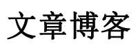 沁源县新闻网